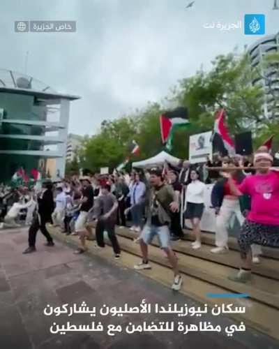The indigenous people of New Zealand put on a spectacular & warring cry against the israeli genociders with the ancient Māori Haka