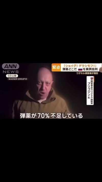 Prigozhin's rage on Japanese TV is hilarious