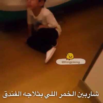 Kids drank *juice* from the hotel fridge.