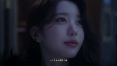 251029 Wonyoung - EIDER Cashmere Long Coat Down @ 'FW Season Love' EP.4