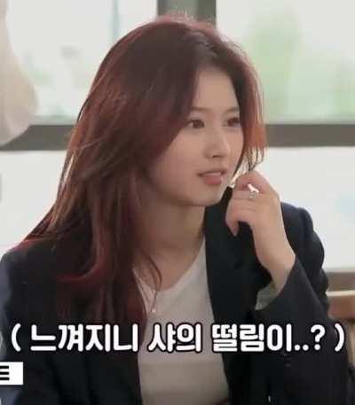 Will i ever date a TWICE member??