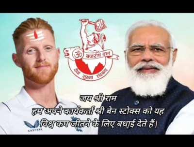 congratulations to the benstocks