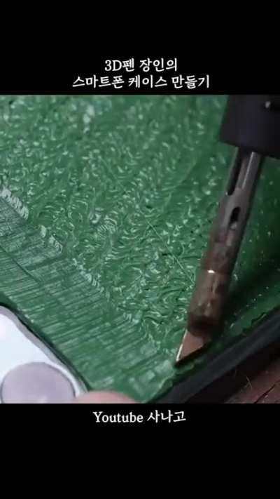 Its always the same shit. Destroy something good to build something shitty.