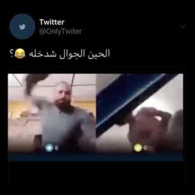 When you wanna throw sandals at each other but you're in quarantine