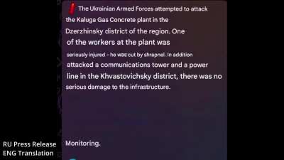 Report: Ukraine's Security Service (HUR) carried out a drone raid on a Russian drone factory disguised as part of a concrete production facility near Obukhovo in the Kaluga Region (Russia). [With text in RU/ENG translation] Night of March 12-13, 2025