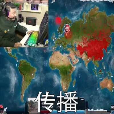 Chinese N word gaming: part 1