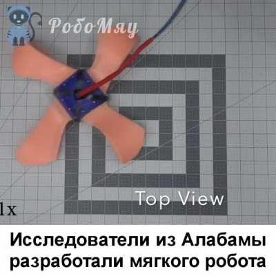 Робомяу #33: подборка новостей робототехники за неделю