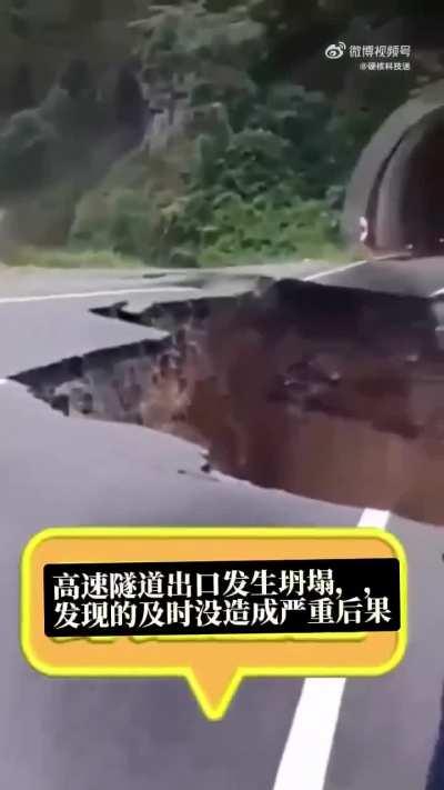 一高速隧道出口处发生严重坍塌，因发现及时尚未造成严重后果，这是否意味着基建狂魔工程也都即将上演土崩瓦解？