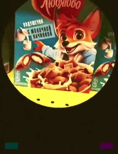 Bir tank sisin arkasından bile görülebilir