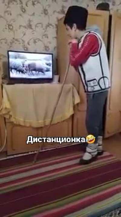Дистанционка