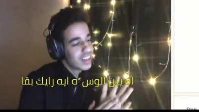 ‏رأفت الهيجان ٣