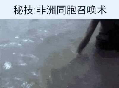 summoning of african compatriot