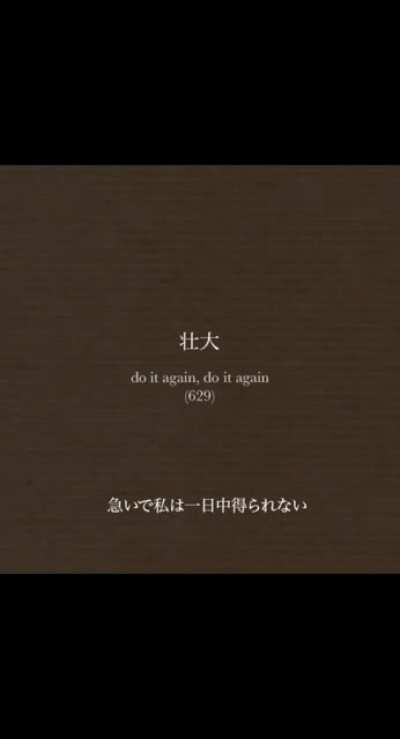 Fortnite and Monogatari Crossover Event?!?? 😲😲