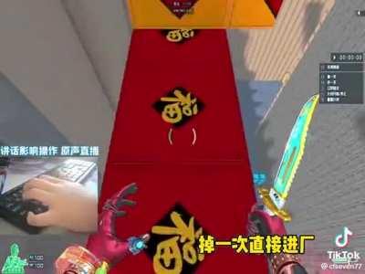 POV: you let your 5 year old cousin on your pc.