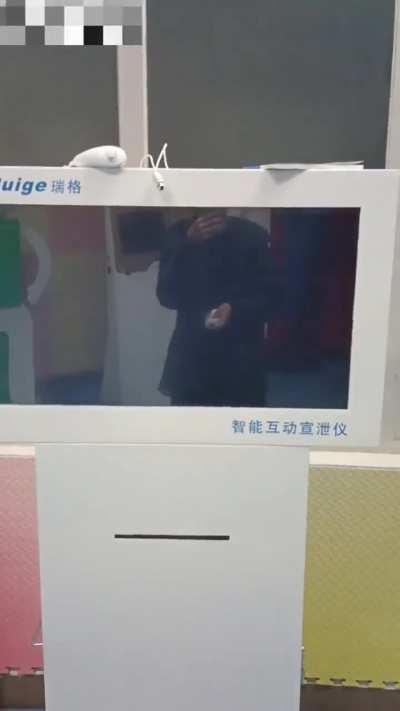 广州铁一中高价采购号称情绪宣泄机，实际就是加了屏幕的任天堂Wii游戏主机。我认为这是校领导有预谋的骗取钱财。