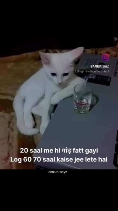 Bas hogaya yaar
