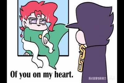 I wanna be be your du-du-dude today!