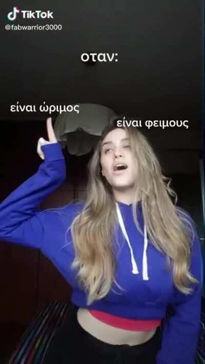 Αυτά επιθυμώ!