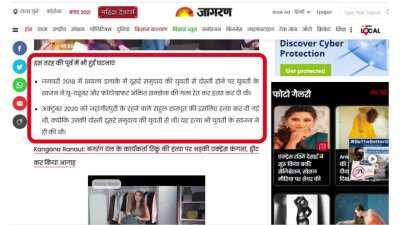 इस देश में 