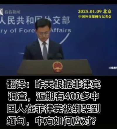 最近《王星》缅诈园区，看外交部的回应，就知道了。