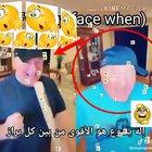 Poop? البازلاء الصينية piss الب الصي gay nigga🤣😂💩