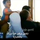 Imagine he is the one behind you on your next flight