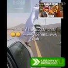 الكلاب الكلاب أو EPIC styleالقطط🇸🇦🇸🇦🇸🇦 لا يعرفون trolling 🤣🤣😬truckالقضيب لول