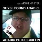 😳😳😳😳😳😳😳😳😳😳😳😳😳😳😳😳😳PETUR GRIFIN😤😤😤😤🕋🕋🕋🕋🕋🕋