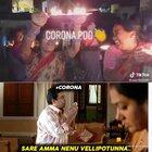 ఇది సంగతీ! యావరో వాట్సప్ లో పంపారు .... Go Carona go .. yaaai Carona go