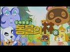80s Anime Style - Animal Crossing New Horizon