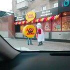 Fight of the mascots someone?