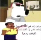 Peter griffin free hot sex सदस्यता लें और पसंद करें