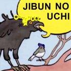 Tune it Down, Giorno.