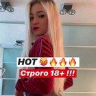 Hopefully someday your iCloud will leak!