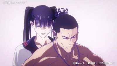 DOMAIN EXPANSION: UNPARALELLED SCHIZOPHRENIA