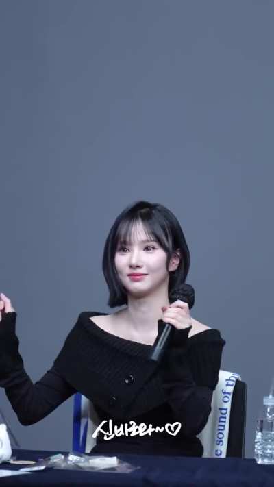 Eunha: 