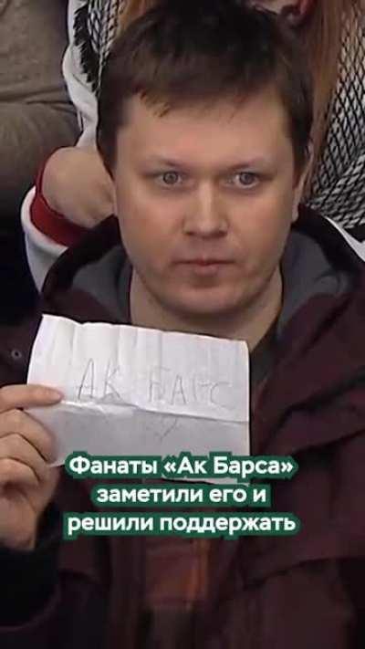 The fan decided to support his favorite team, in response, other fans supported him.