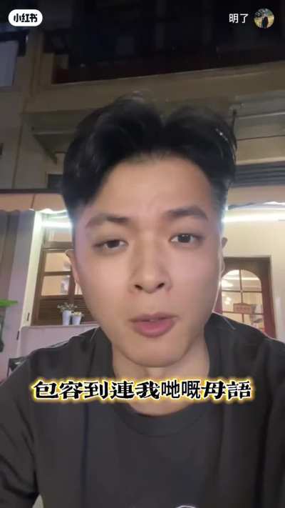 Guangdong is so tolerant of others that its mother tongue is melting away