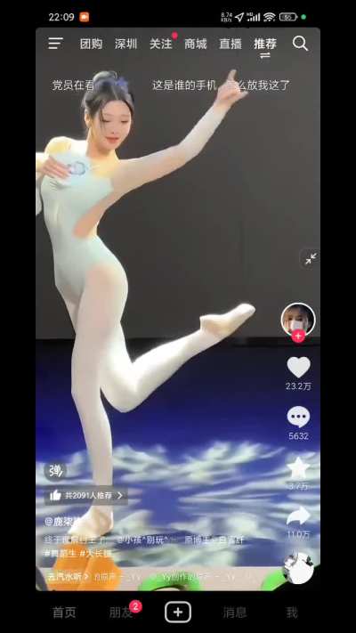 有钱也操不到的女人