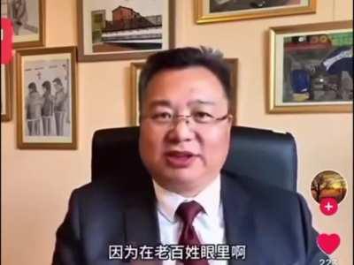 落马官员讲讲真心话，快乐