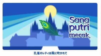 Reine's original song and OP to her debut! (Just in case you havent seen it yet)