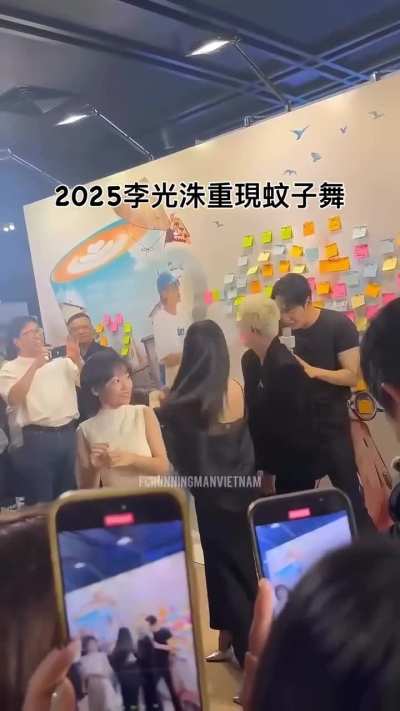 Kwang Soo Mosquito dance 2025