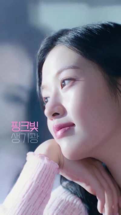 250222 CLIO Official Instagram Update with Yujin - “Wanna mesh with me?💕”