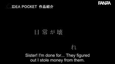 [Fall 2024 Sale - Over 1,400 Subtitles for Just $29.99!!!] IPX-826: Payment in Flesh - Miu Shiramine - Miu Shiramine | To save her otouto, she must allow the debasement of her body. | EroJapanese.com - The Largest Catalog of JAV with English Subtitles