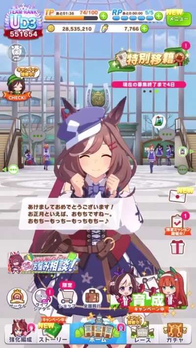 Starting the year with 