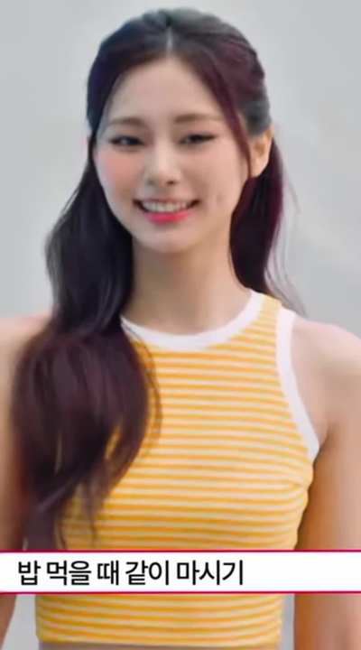 Tzuyu, Jihyo & Chaeyoung