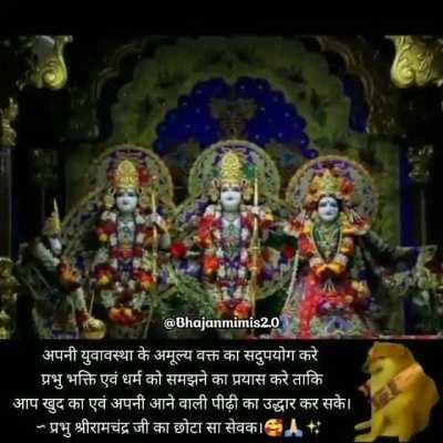 JAI SHREE RAM (Credits to @Bhajanmimis2.0)