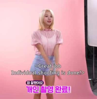 SON CHAEYOUNG (The Cub Series Pt. 6)