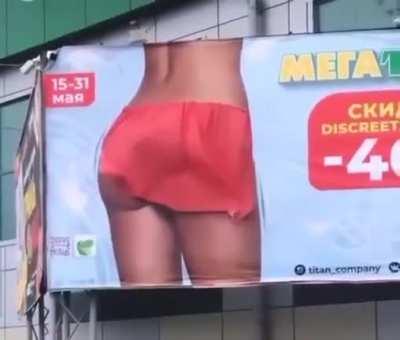 Street advertising (Russia)