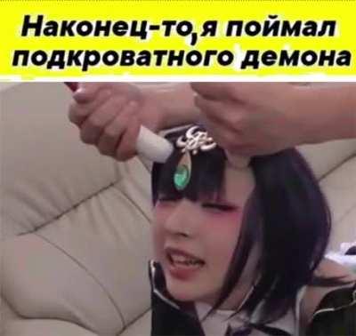 Сеанс экзорцизма